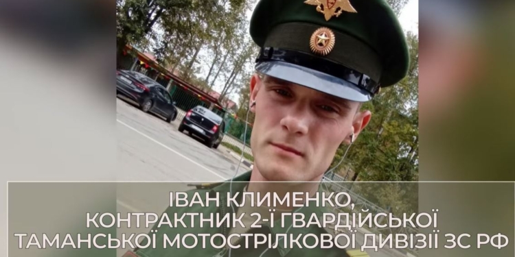 “Сказали всех убивать – женщин, детей. Я им все отстрелю и свастику на лбу ножом нарисую” (АУДИО)