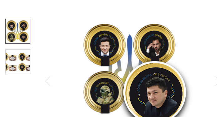 Со вкусом голубого сыра и маракуйи: в интернете продают карамель “Слава Україні” с Зеленским, Арестовичем и Кимом