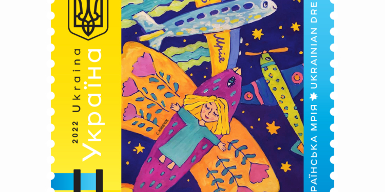 Укрпошта випустить поштову марку «УКРАЇНСЬКА МРІЯ» з символом української авіації (ФОТО)