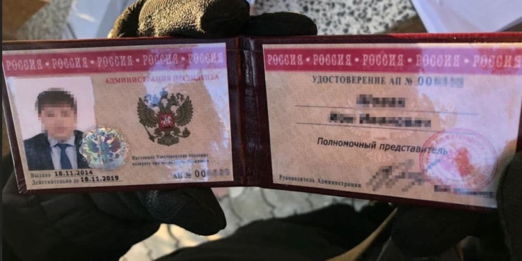 На Закарпатье задержали мужчину с удостоверением администрации путина (ФОТО)