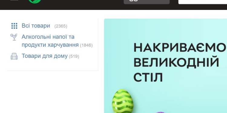 Сайты Rozetka, “Нова пошта”, “ОККО” и ПриватБанк сменили названия из-за войны