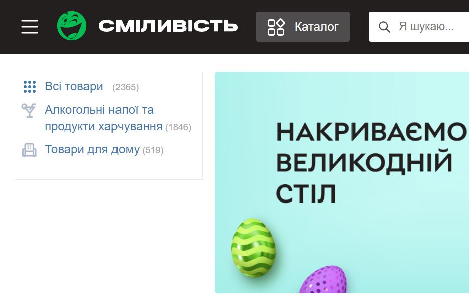 Сайты Rozetka, "Нова пошта", "ОККО" и ПриватБанк сменили названия из-за войны 1
