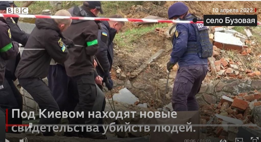 Под Киевом обнаружили еще одну братскую могилу (ВИДЕО) 1