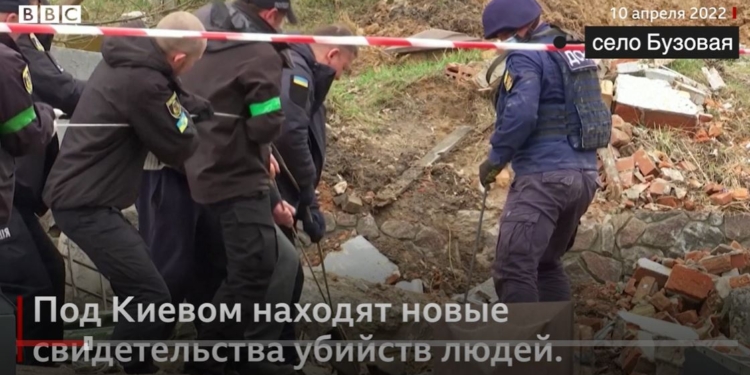 Под Киевом обнаружили еще одну братскую могилу (ВИДЕО)