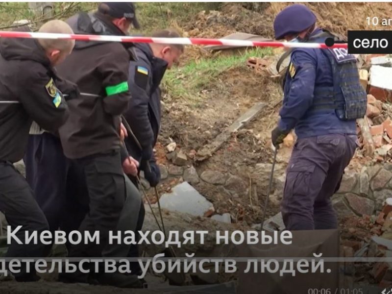 Под Киевом обнаружили еще одну братскую могилу (ВИДЕО)