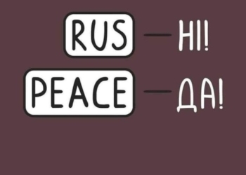 Сегодня не до смеха? Не совсем. К 1 апреля – шутки и мемы этой войны (ФОТО)
