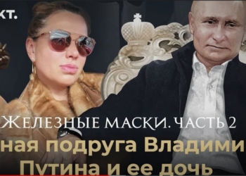 Здоров ли человек, угрожающий уничтожить все человечество? Или зачем путину ванны из оленьих рогов (ВИДЕО)