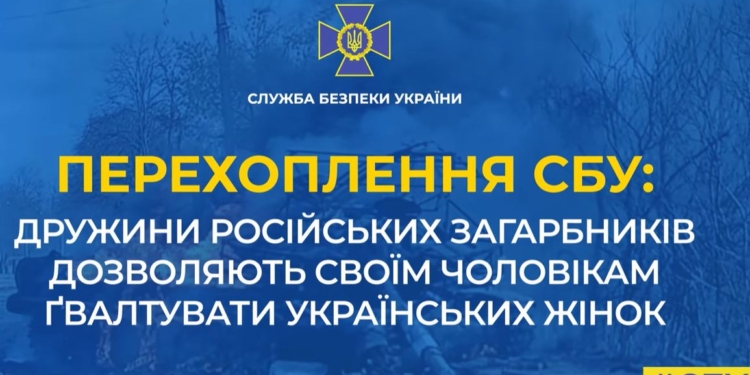 “Украинских баб насилуй, но мне ничего не рассказывай”, – жена рашиста “благословила” его на зверства (АУДИО)