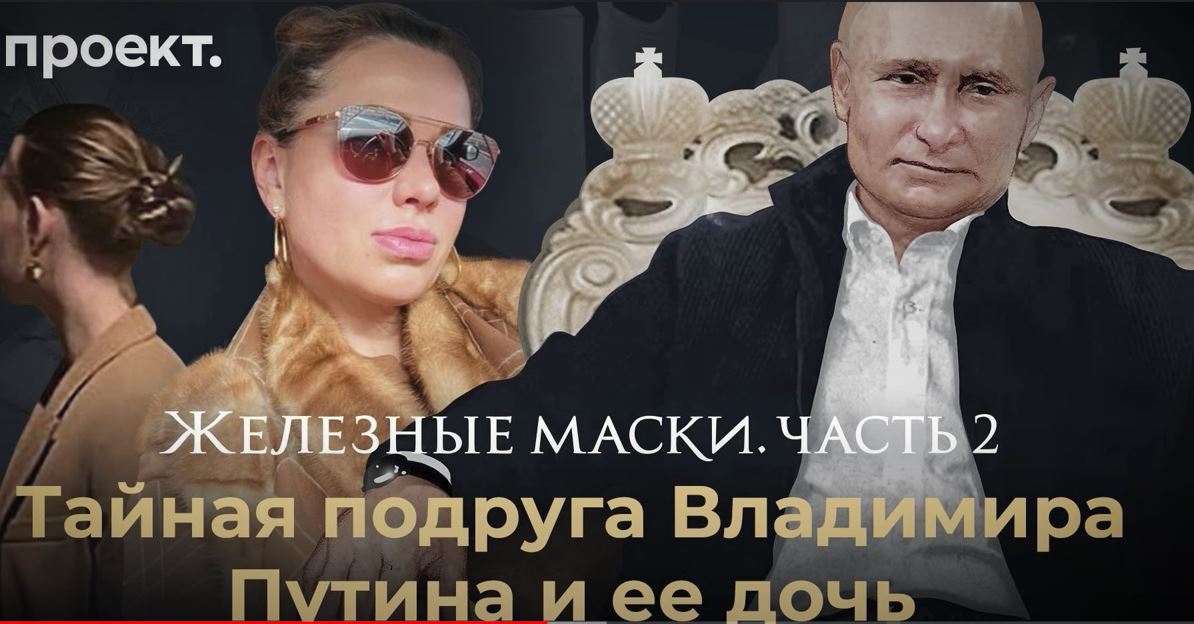 Здоров ли человек, угрожающий уничтожить все человечество? Или зачем путину ванны из оленьих рогов (ВИДЕО)