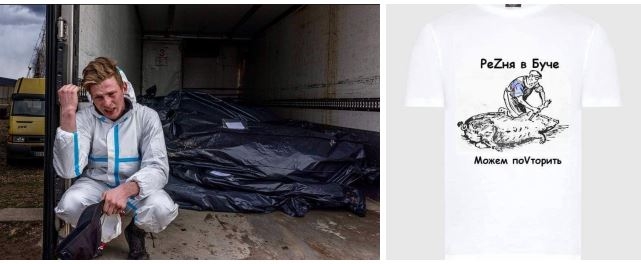 В рф продают футболки с надписью “РеZня в Буче. Можем поVторить”. К 9 мая? (ФОТО)