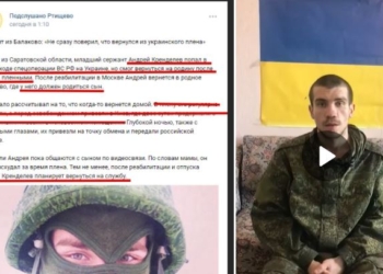 Освобожденный из украинского плена рашист снова хочет на войну. Хотя здесь каялся и призывал к миру (ФОТО, ВИДЕО)