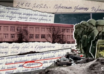 “Я был безжалостен, распинал их перекрестными, индивидуальными и ночными допросами”. В освобожденной Катюжанке нашли дневник рашистского офицера (ФОТО)