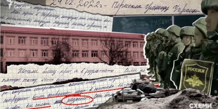 “Я был безжалостен, распинал их перекрестными, индивидуальными и ночными допросами”. В освобожденной Катюжанке нашли дневник рашистского офицера (ФОТО)