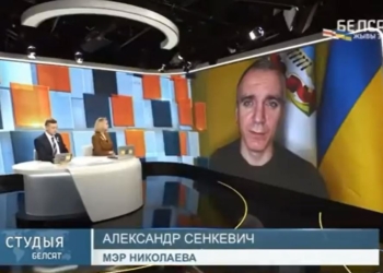 Около 40% жителей Николаева покинули город – Сенкевич это высчитал по количеству мусора и потребляемой воды(!). И с водой “пока еще гуманитарной катастрофы нет” (ВИДЕО)