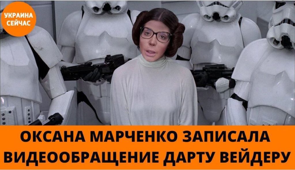 Обращение Марченко к Саудовскому принцу снова вызвало волну мемов (ФОТО) 19