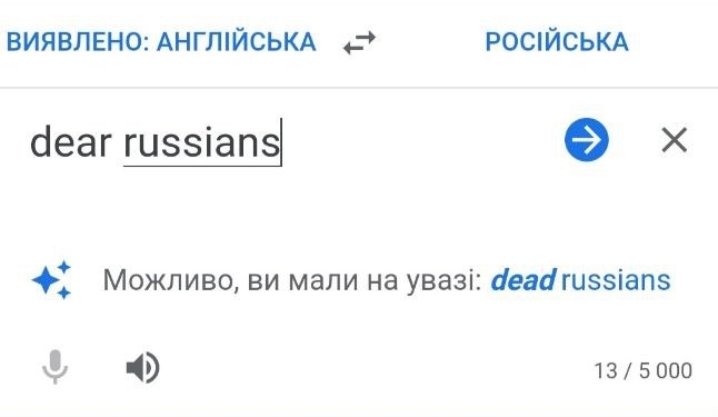 в рф жалуются: Google-переводчик предлагает исправить фразу “дорогие россияне” на “мертвые россияне”