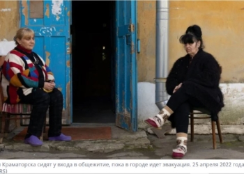 Оккупанты под Николаевом попали в тупик, Донецк стал городом амазонок. О чем пишут иноСМИ
