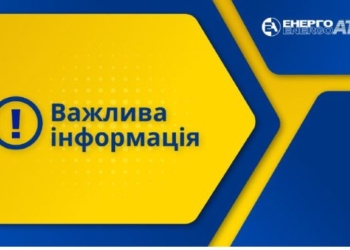 На Запорожскую АЭС везут большую группу рашистских пропагандистов – снимать сюжеты о счастливой жизни освобожденных украинских атомщиков