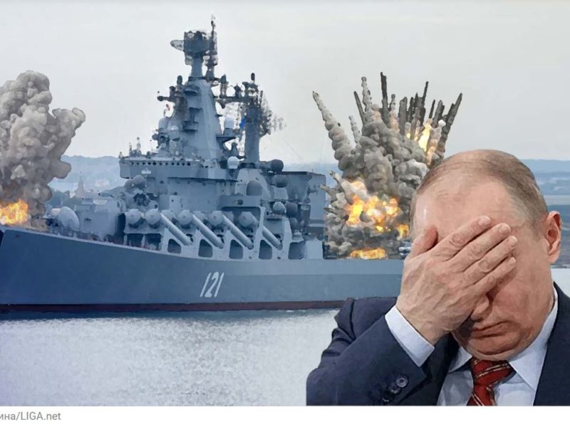 Почему российский флот “идет ко дну”, а украинцы сильны хаотичностью. Обзор западных СМИ