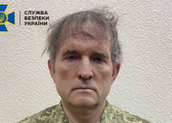 В СБУ прокомментировали задержание Медведчука (ФОТО)