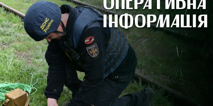 Миколаїв та Миколаївська область усипана вибухонебезпечними предметами – за добу знешкоджено 110