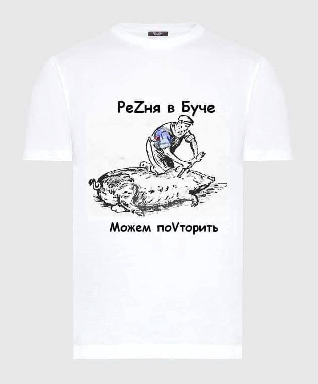 В рф продают футболки с надписью "РеZня в Буче. Можем поVторить". К 9 мая? (ФОТО) 4