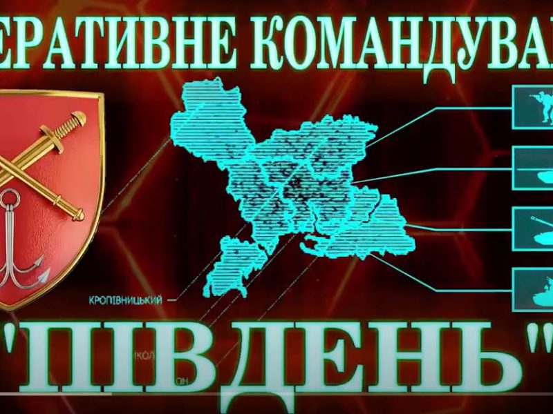 ВСУ обеспечили контроль территории в районе еще пяти населенных пунктов Николаевской области