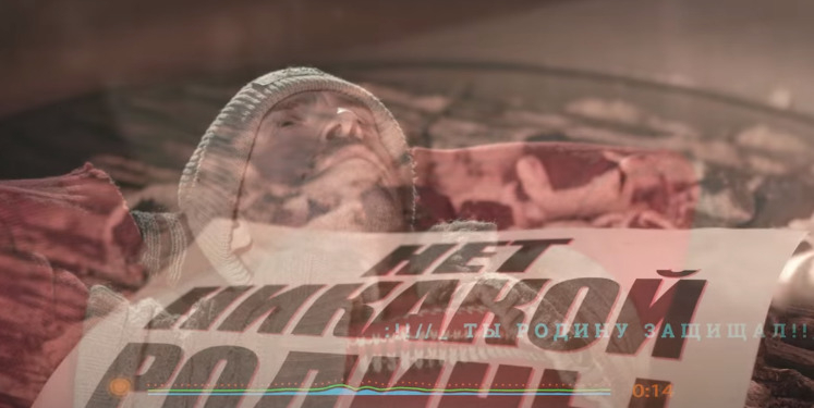 Российская группа Ногу свело! представила антивоенную песню “Поколение Z” (ВИДЕО)