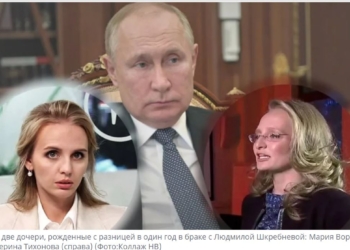 Как санкции изменят жизнь дочерей Путина (ФОТО, ВИДЕО)