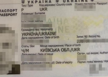 Генерал-майор СБУ в запасе пытался пересечь границу с фальшивыми справками. Утверждал, что рядовой