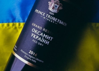 Рашисти замінували виноградники виноробного господарства Трубецького на Херсонщині