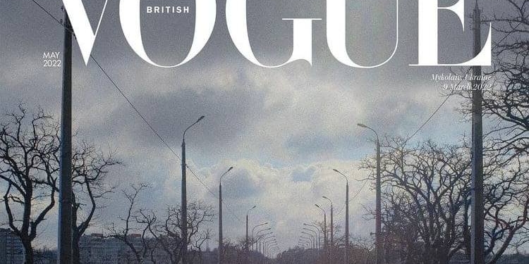 Варваровский мост в Николаеве попал на обложку VOGUE (ФОТО)