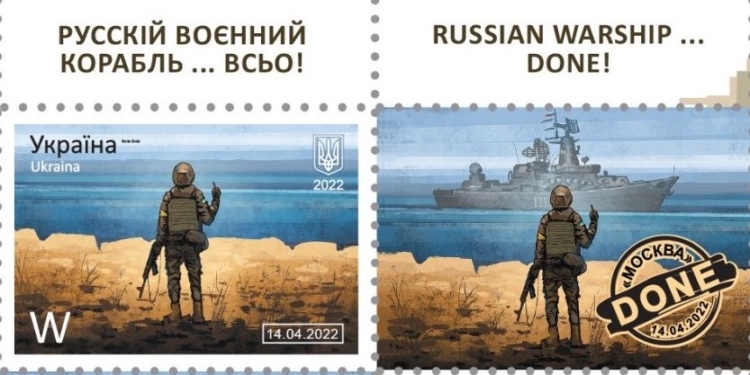 «Русскій воєнний корабль … ВСЬО!»: Укрпошта випустить нові поштові марки (ФОТО)