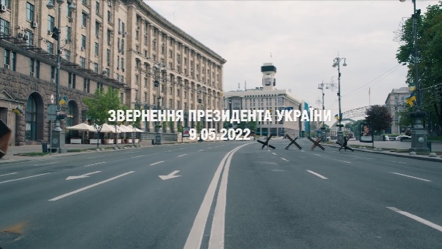 «Ми нікому не віддамо ані клаптика своєї землі. Ми нікому не віддамо ані клаптика своєї історії» – звернення Зеленського (ВІДЕО)