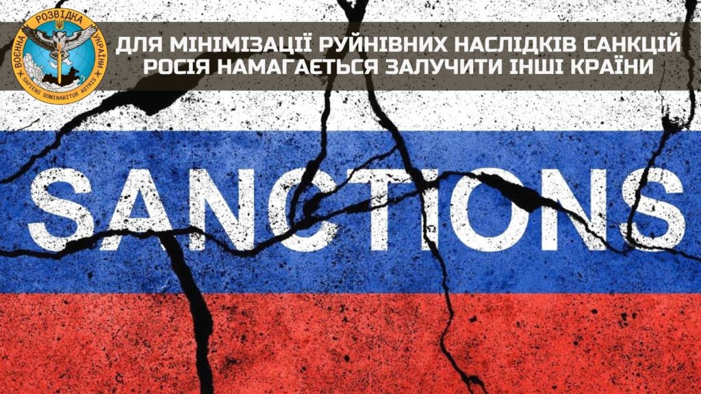 Росія хоче обійти санкції – розмістити в країнах ОДКБ виробництво і через Грузію, Вірменію та Азербайджан реекспортувати свою продукцію на міжнародний ринок 1