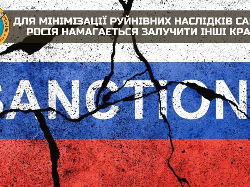 Росія хоче обійти санкції – розмістити в країнах ОДКБ виробництво і через Грузію, Вірменію та Азербайджан реекспортувати свою продукцію на міжнародний ринок