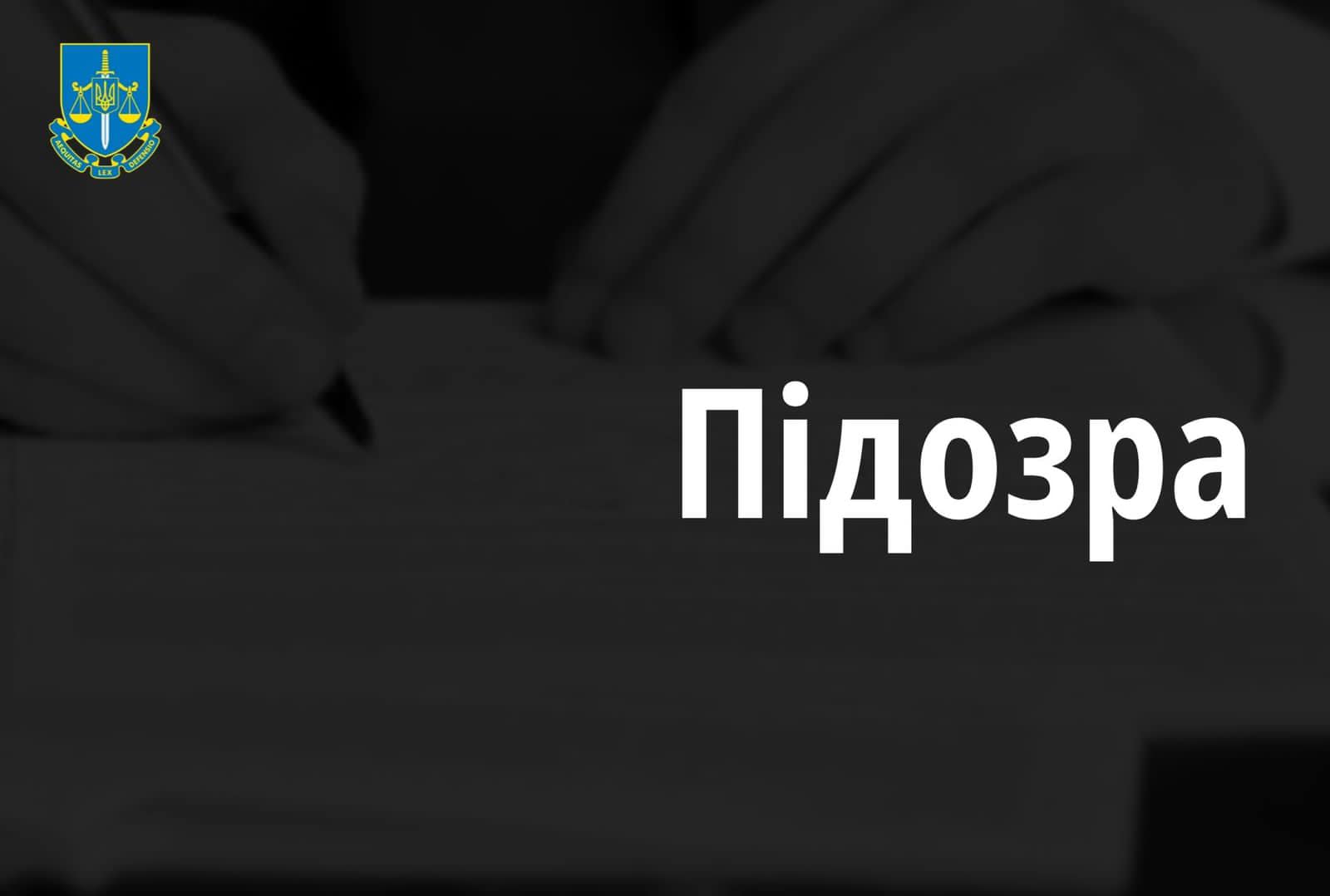 Ще один зрадник: у Миколаєві арештували громадянина, який коригував ракетний удар по оборонному підприємству