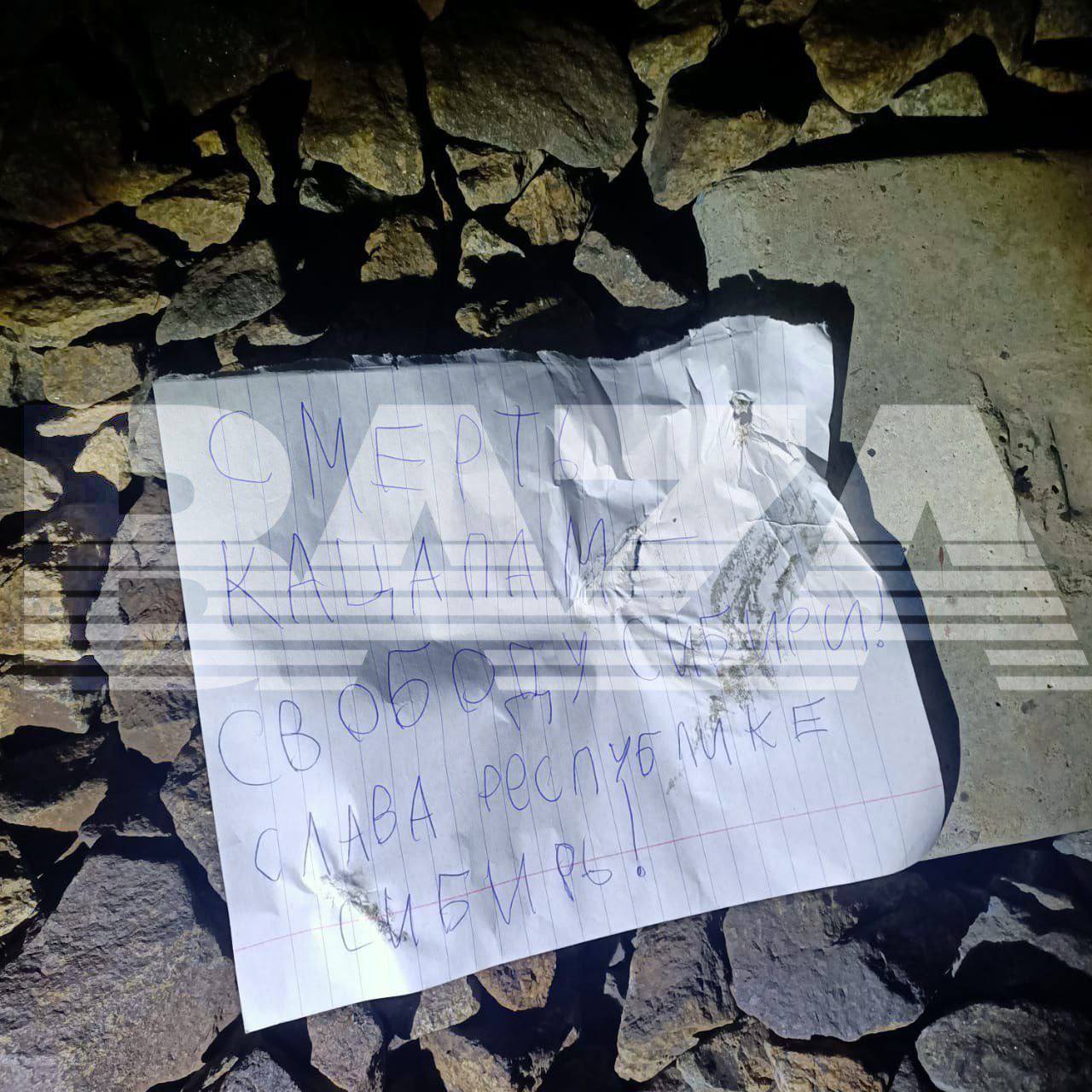 “Свободу Сибири!”: неизвестные с помощью проволоки остановили поезд в Иркутской области рф (ВИДЕО)