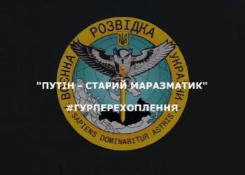 «Старий маразматик путін» – окупанти діляться враженнями від військового параду в москві (АУДІО)