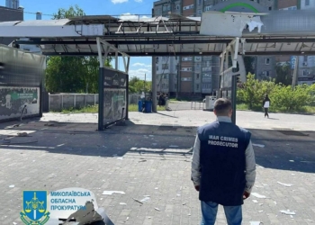 Розпочато розслідування щодо обстрілу Миколаєва 16 травня забороненими касетними боєприпасами