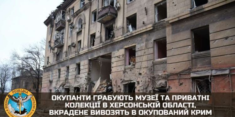 Окупанти грабують музеї та приватні колекції в Херсонській області, вкрадене вивозять в окупований Крим