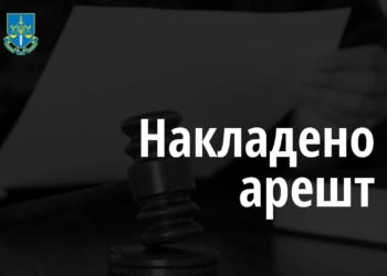Українське підприємство за фіктивною угодою про імпорт сільгосппродукції через миколаївський порт намагалося вивести $1,2 млн.