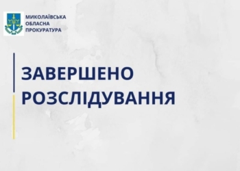 Судитимуть колишнього секретаря однієї із сільських рад Вознесенського району за підробку заповіту на будинок і 14 га землі