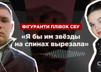“Я бы им пи*ьки резала, звёзды на спинах вырезала, по уху бы каждый день отрезала, по пальцу”. “Схемы” нашли жену рашиста, мечтающую пытать украинских детей