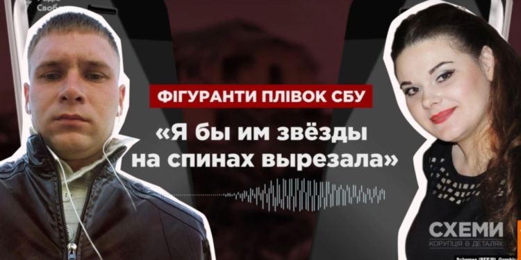 “Я бы им пи*ьки резала, звёзды на спинах вырезала, по уху бы каждый день отрезала, по пальцу”. “Схемы” нашли жену рашиста, мечтающую пытать украинских детей