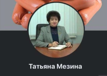 На Миколаївщині заступниці голови райради Тетяні Мезіній, яка співпрацює з окупантами у Снігурівці, заочно повідомили про підозру у колабораційній діяльності