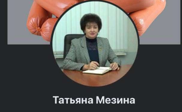 На Миколаївщині заступниці голови райради Тетяні Мезіній, яка співпрацює з окупантами у Снігурівці, заочно повідомили про підозру у колабораційній діяльності