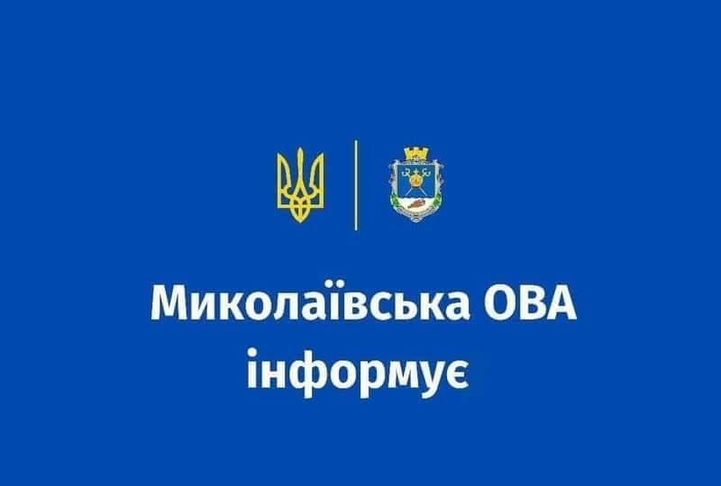 «Оперативка» по Миколаївщині: внаслідок дій окупантів за добу пошкоджено 26 цивільних об’єктів