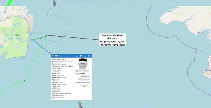 Росіяни привласнили територіальні води України біля острова Зміїний і погрожували іноземному цивільному судну (АУДІО)