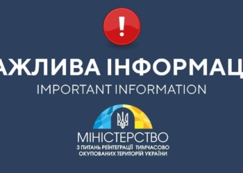 Жителі Миколаєва і ще 14 громад Миколаївщини, що постраждали від військової агресії, зможуть отримати грошову допомогу як ВПО